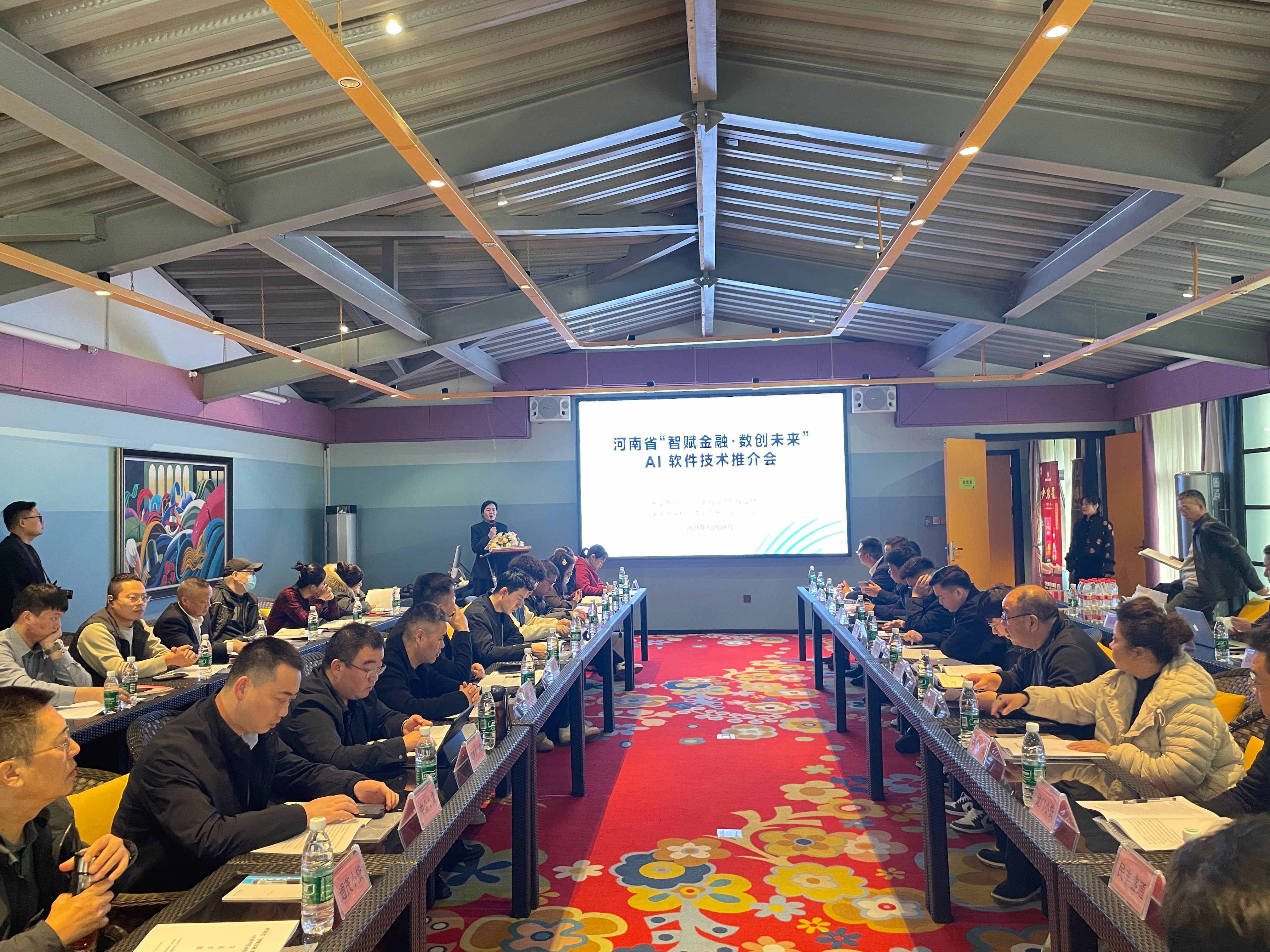“智赋金融・数创未来”AI软件技术推介会在洛 成功举办