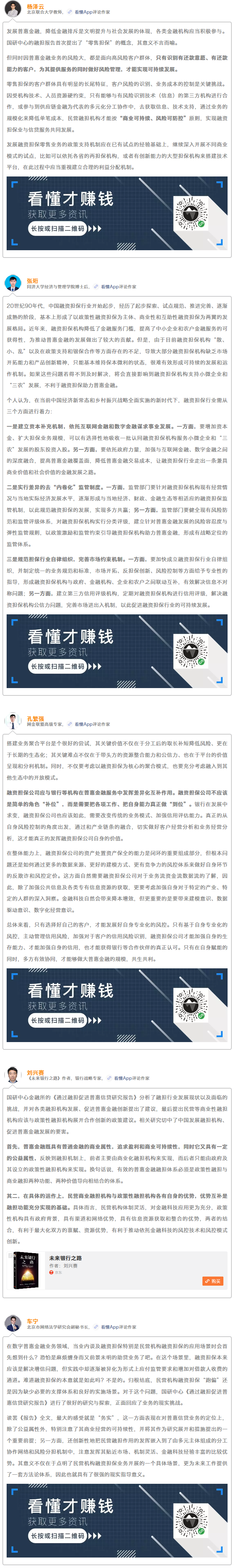 火狐截图_2019-12-04T03-43-59.837Z.png