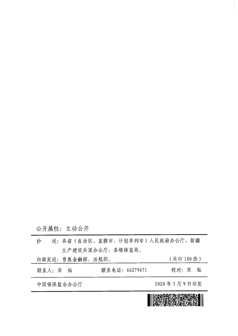 第7页.jpg