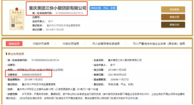 微信截图_20210804161753.jpg
