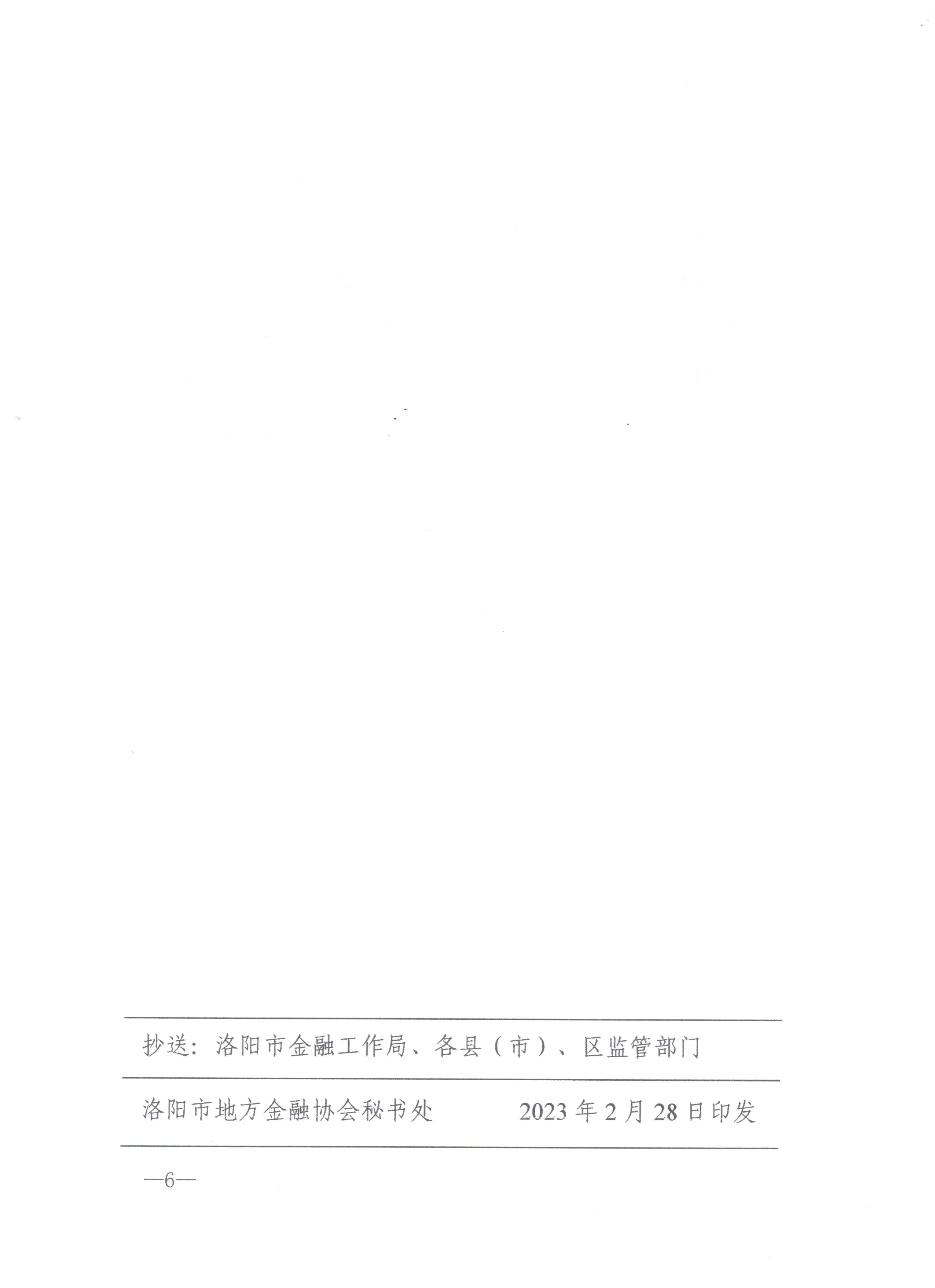 1677631529333707.jpg